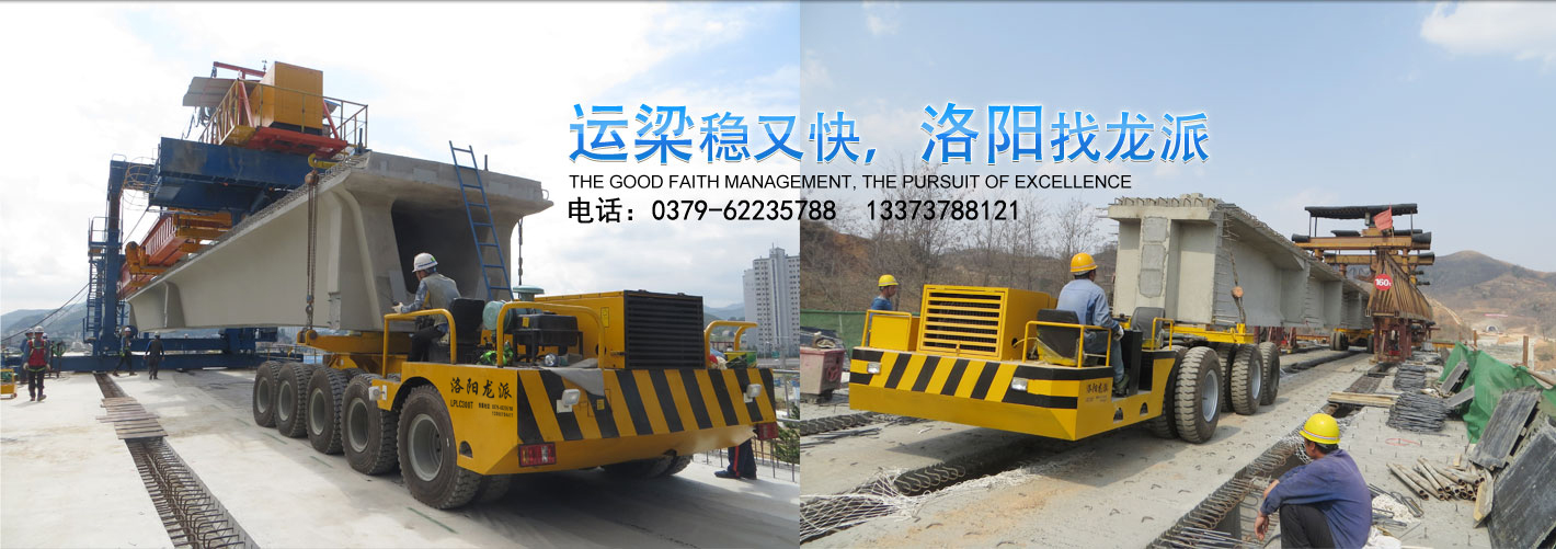 洛陽(yáng)龍派機械炮車(chē)廠(chǎng)家